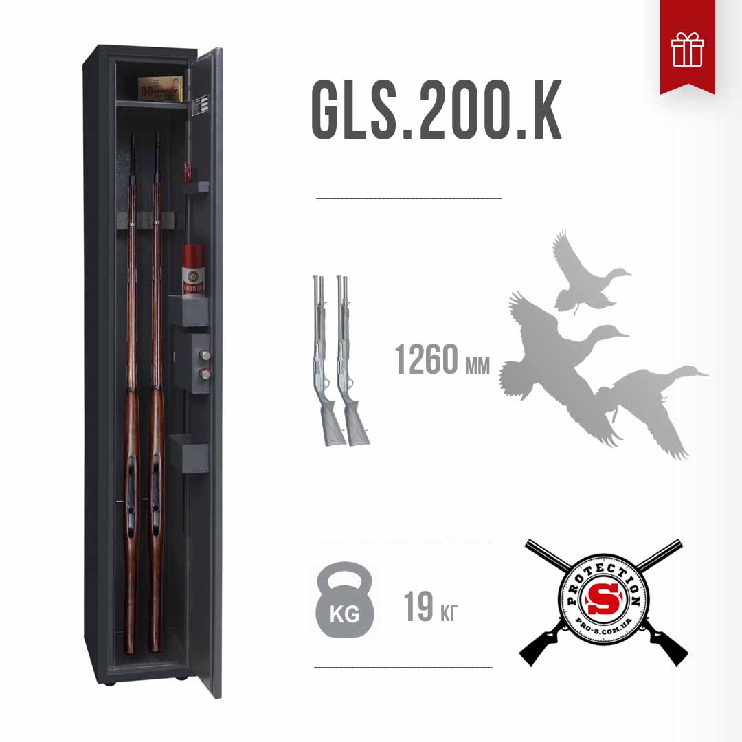 Hunter GLS.200.K